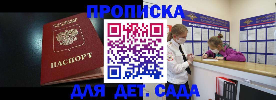 найти адрес прописки в Тулуне