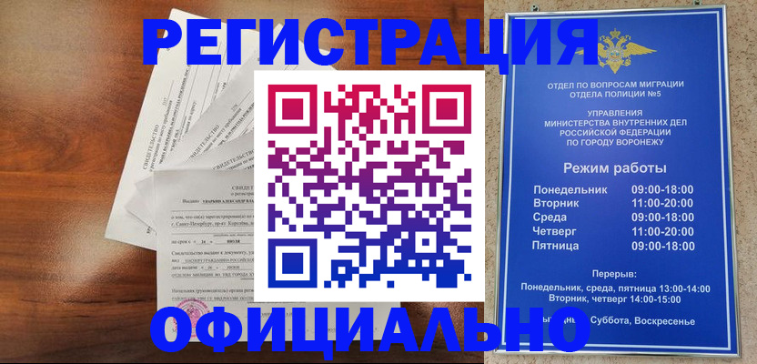 прописка поиск в Тулуне
